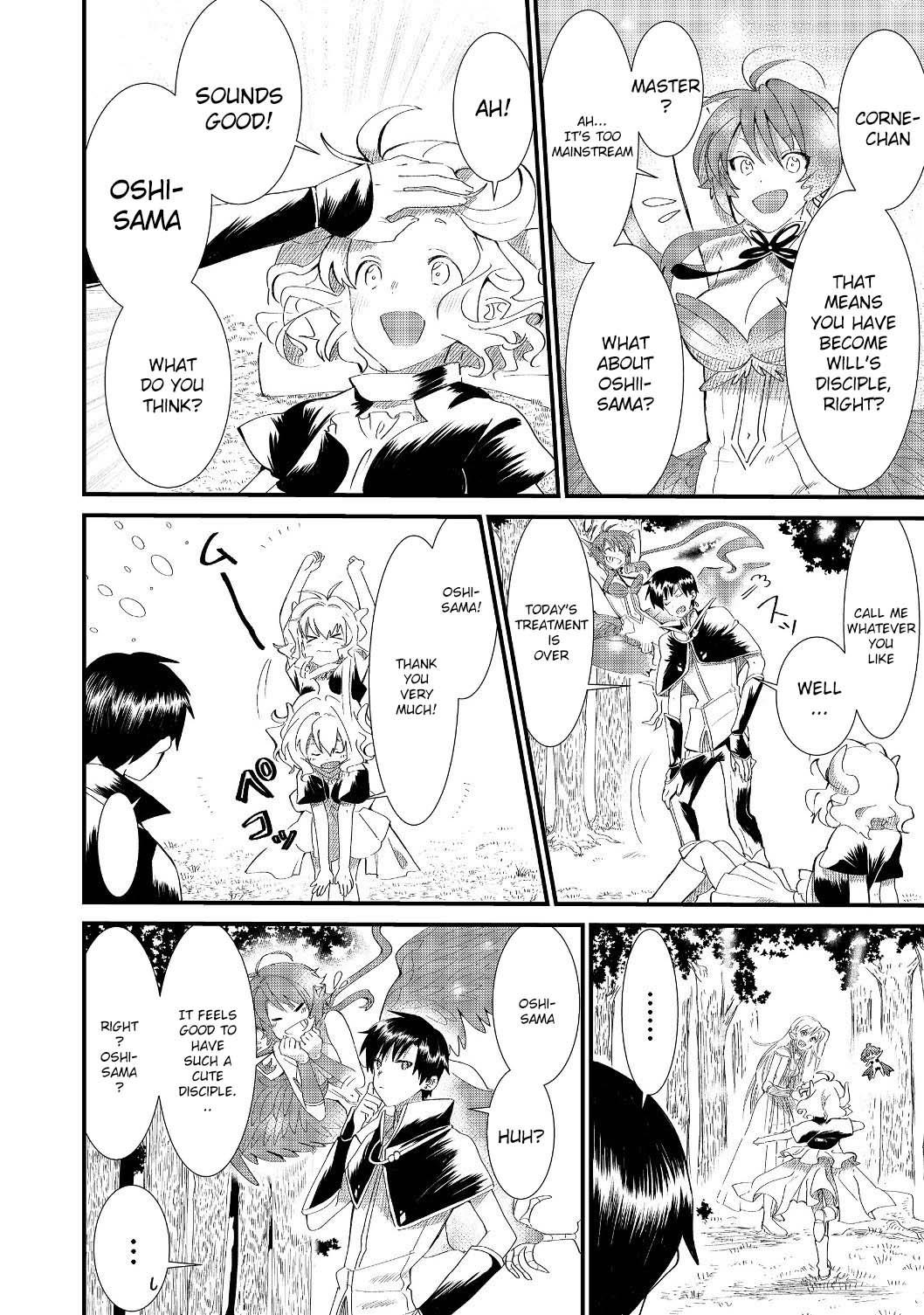 The Summoner Who Was Despised as Shunned Child Chapter 5.1 - Page 12