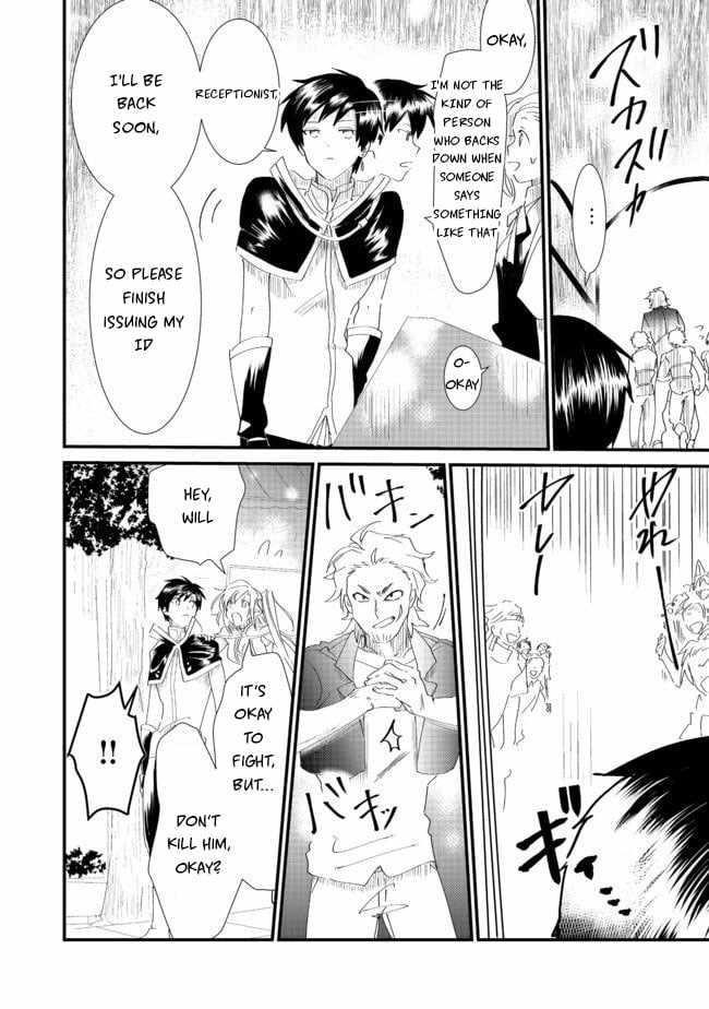 The Summoner Who Was Despised as Shunned Child Chapter 6.1 - Page 18