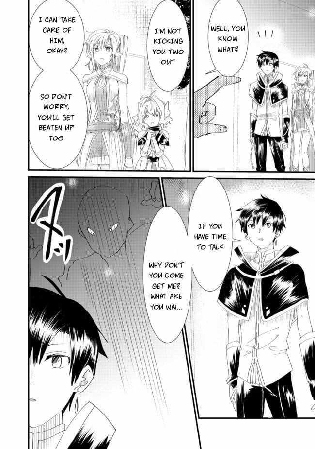 The Summoner Who Was Despised as Shunned Child Chapter 6.1 - Page 20