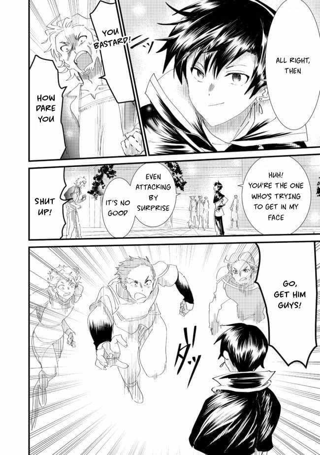 The Summoner Who Was Despised as Shunned Child Chapter 6.1 - Page 22