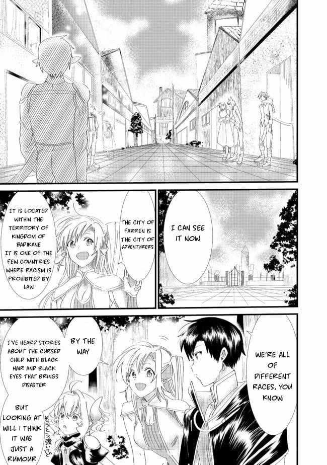 The Summoner Who Was Despised as Shunned Child Chapter 6.1 - Page 3