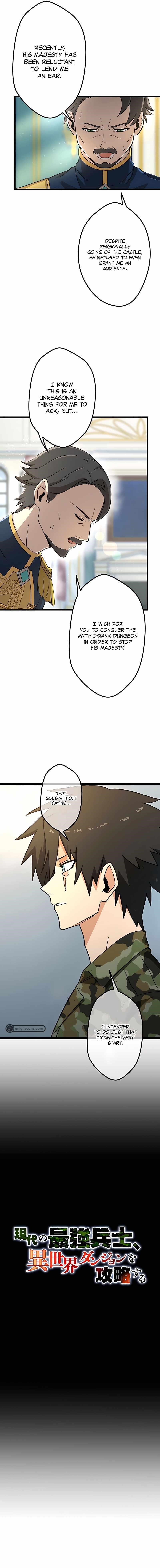 The Modern Era’s Strongest Soldier Conquers Another World’s Dungeon Chapter 18 - Page 7