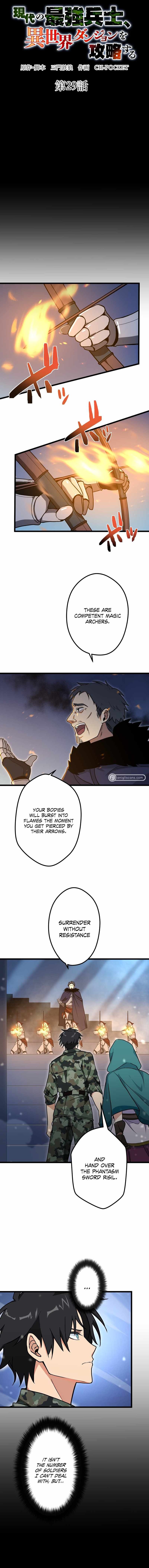 The Modern Era’s Strongest Soldier Conquers Another World’s Dungeon Chapter 29 - Page 1