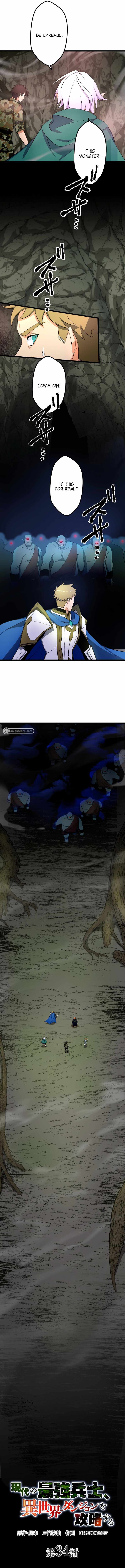 The Modern Era’s Strongest Soldier Conquers Another World’s Dungeon Chapter 34 - Page 2