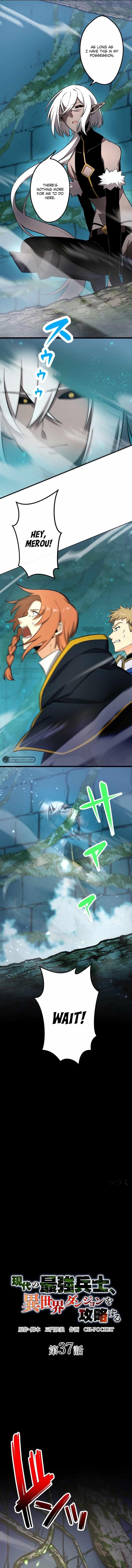 The Modern Era’s Strongest Soldier Conquers Another World’s Dungeon Chapter 37 - Page 1