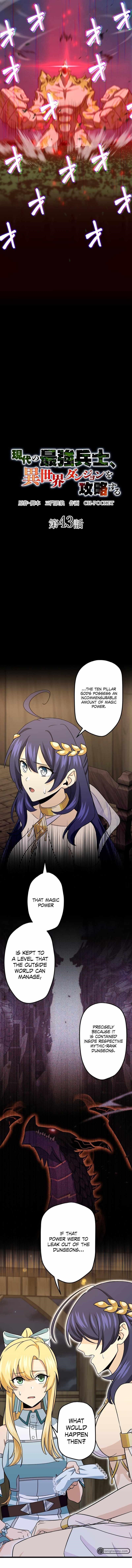 The Modern Era’s Strongest Soldier Conquers Another World’s Dungeon Chapter 43 - Page 6