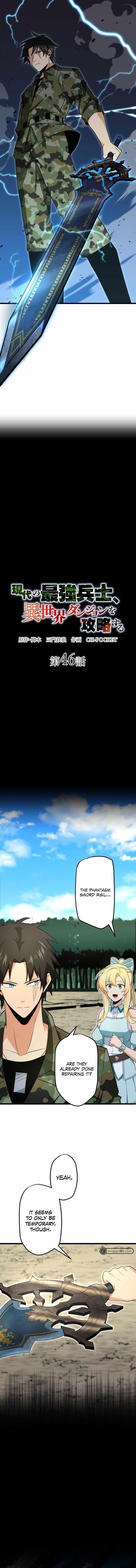 The Modern Era’s Strongest Soldier Conquers Another World’s Dungeon Chapter 46 - Page 1