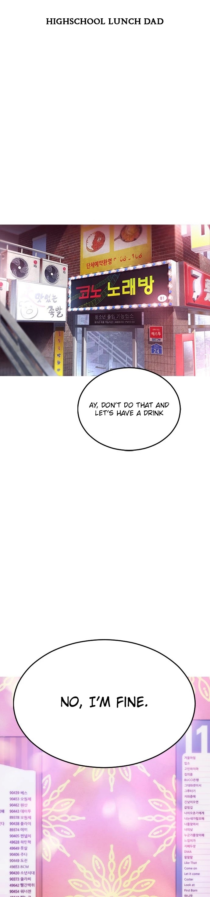 Daddy Goes To School Chapter 1 - Page 1