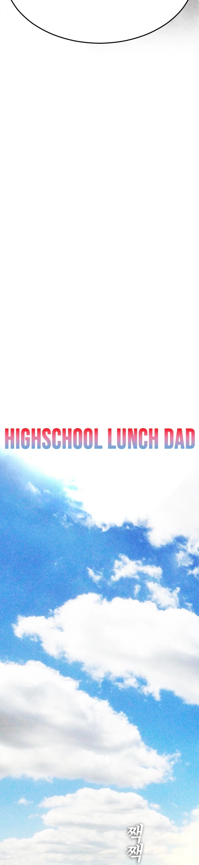 Daddy Goes To School Chapter 1 - Page 11