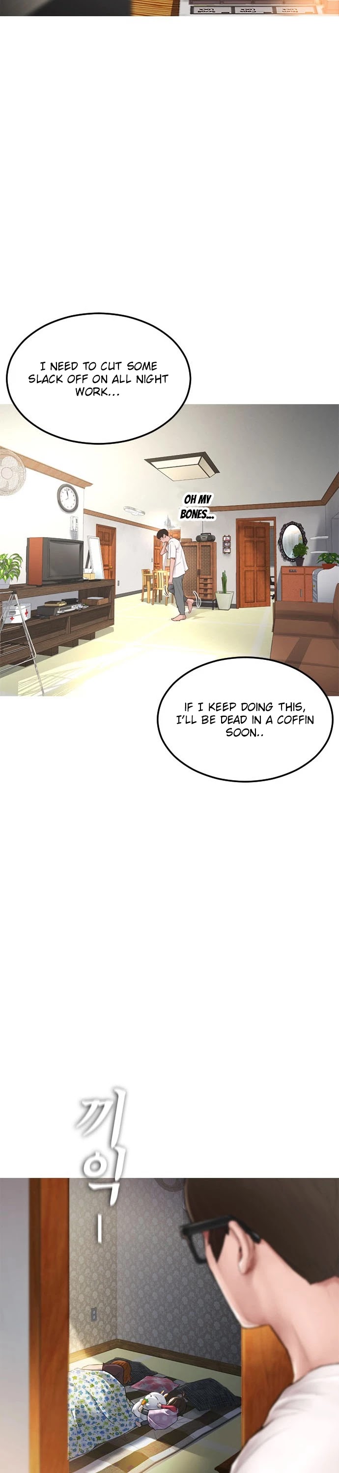 Daddy Goes To School Chapter 1 - Page 16