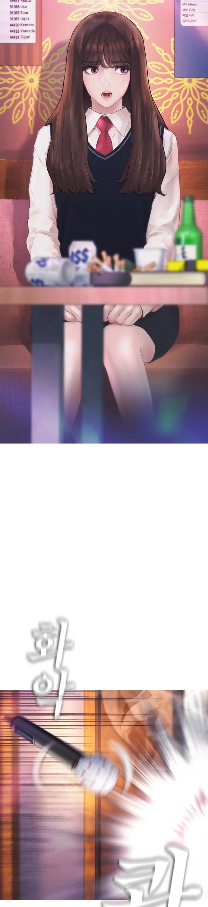 Daddy Goes To School Chapter 1 - Page 2