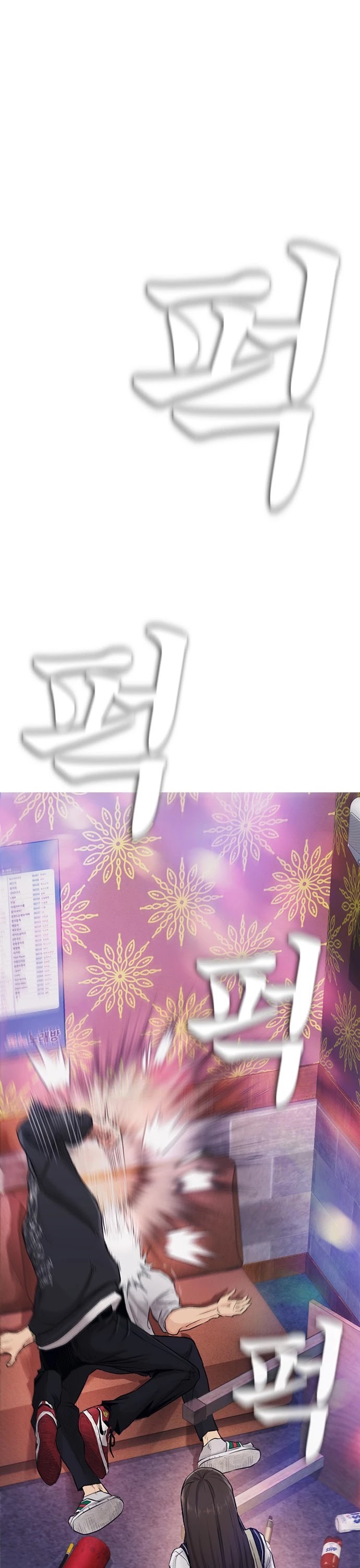 Daddy Goes To School Chapter 1 - Page 6