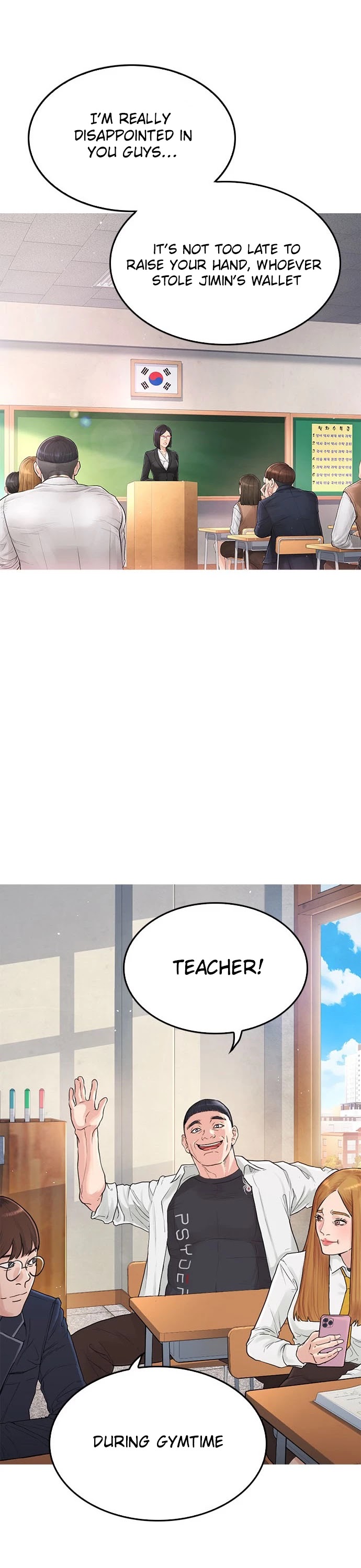 Daddy Goes To School Chapter 1 - Page 67