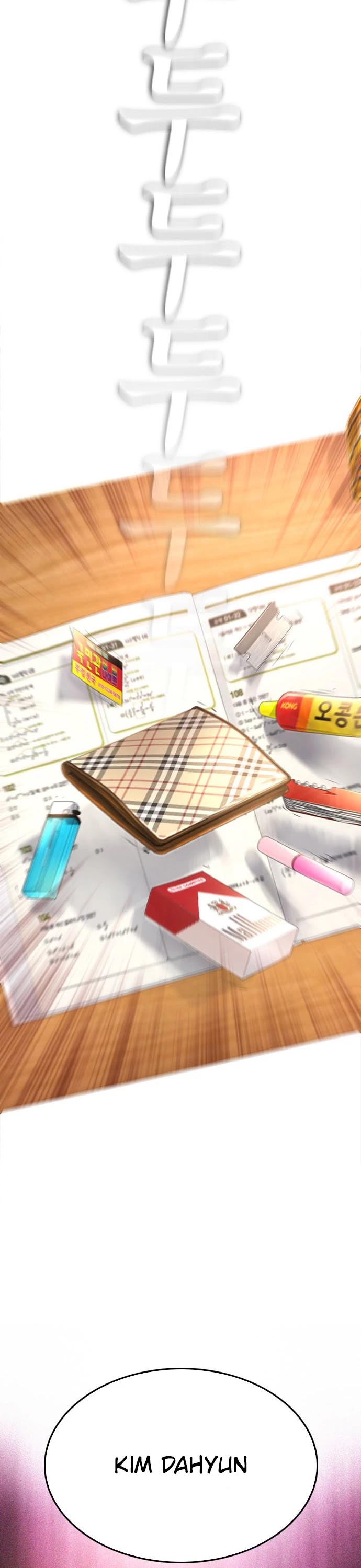 Daddy Goes To School Chapter 1 - Page 69