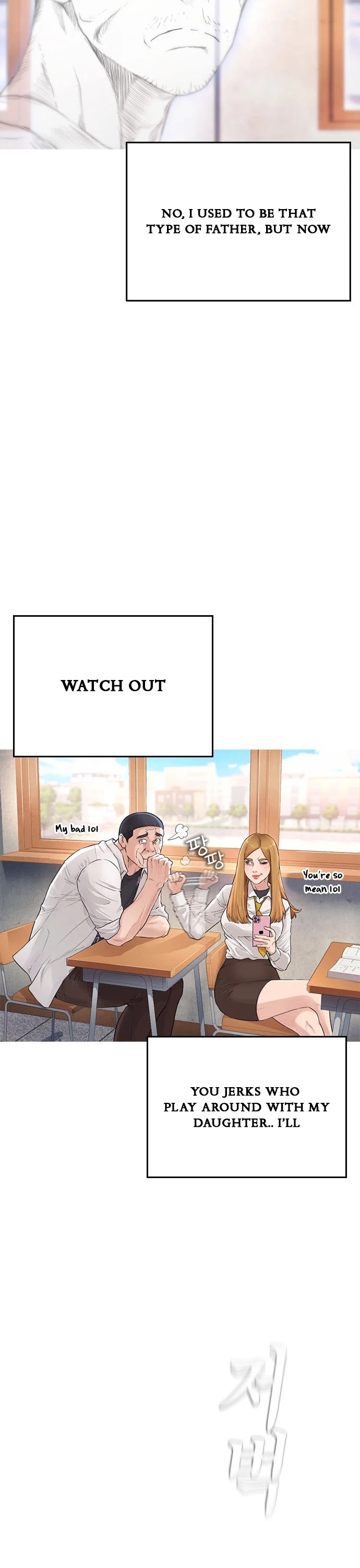 Daddy Goes To School Chapter 1 - Page 74