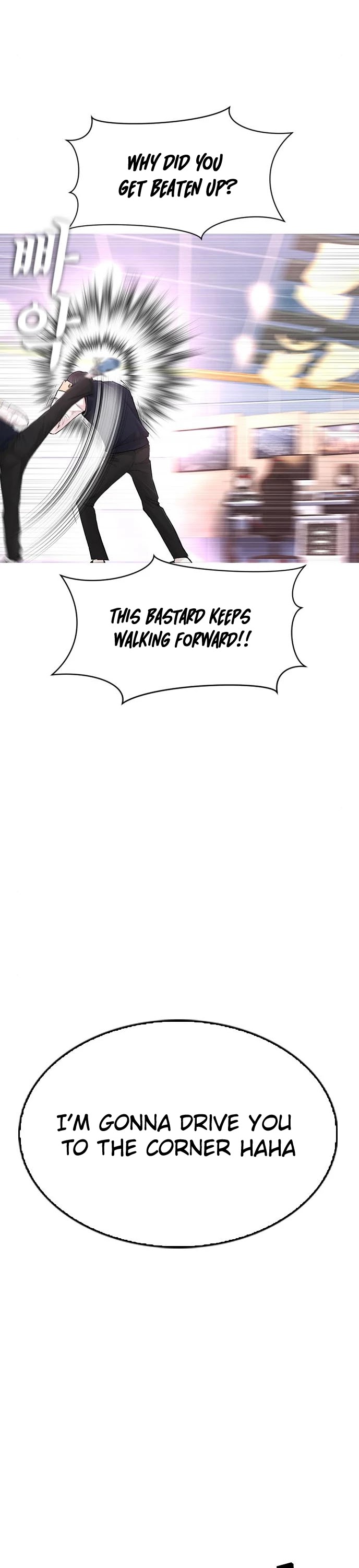 Daddy Goes To School Chapter 10 - Page 31