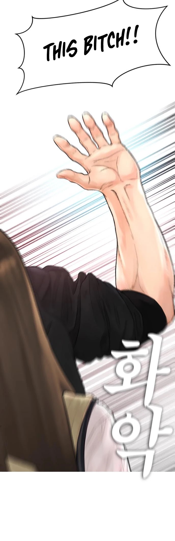 Daddy Goes To School Chapter 10 - Page 55