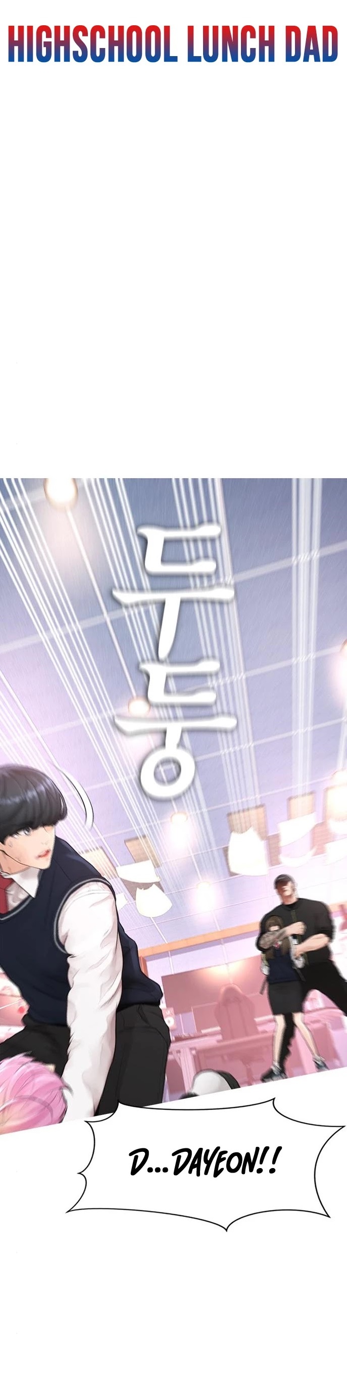 Daddy Goes To School Chapter 11 - Page 1