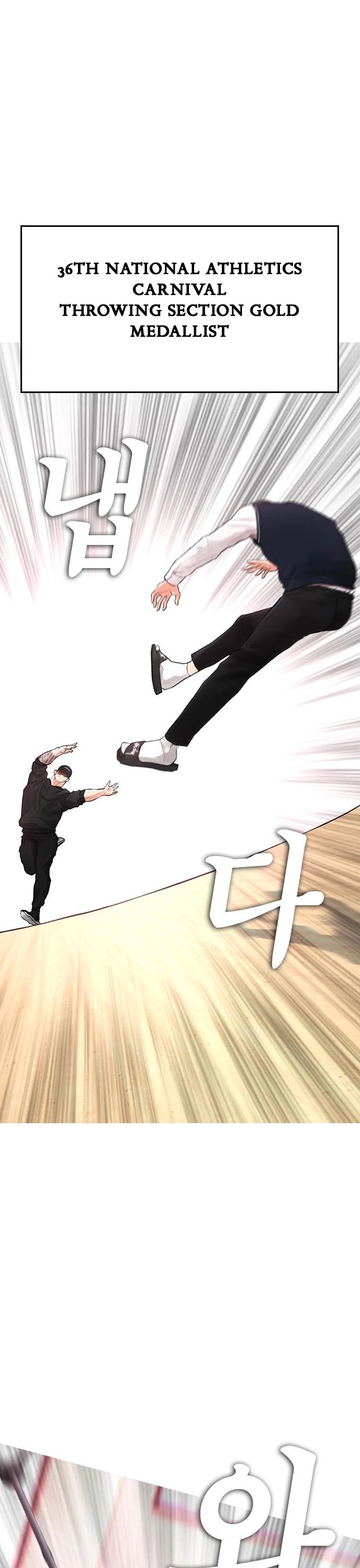 Daddy Goes To School Chapter 11 - Page 19