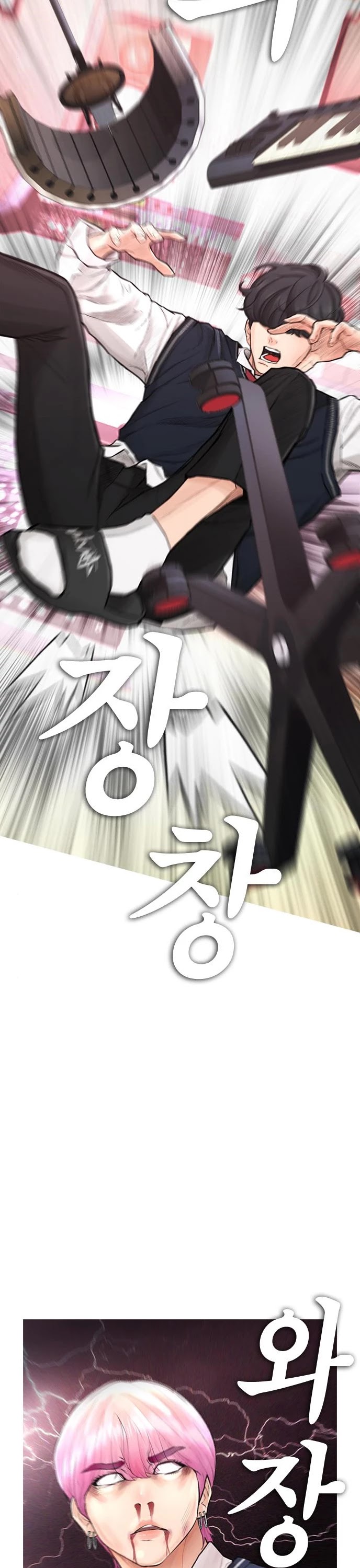 Daddy Goes To School Chapter 11 - Page 20