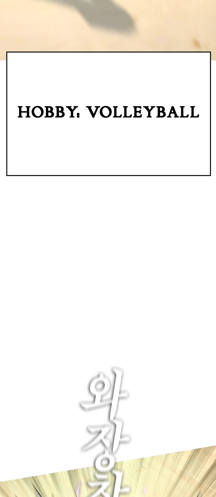 Daddy Goes To School Chapter 11 - Page 35