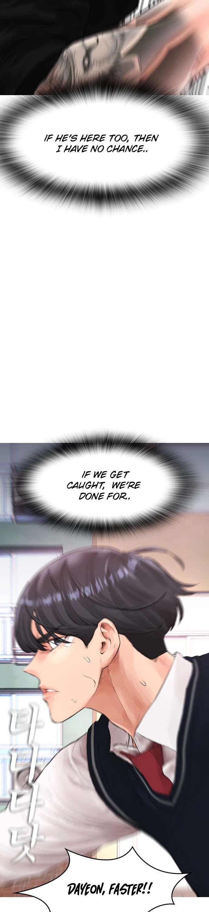 Daddy Goes To School Chapter 11 - Page 56