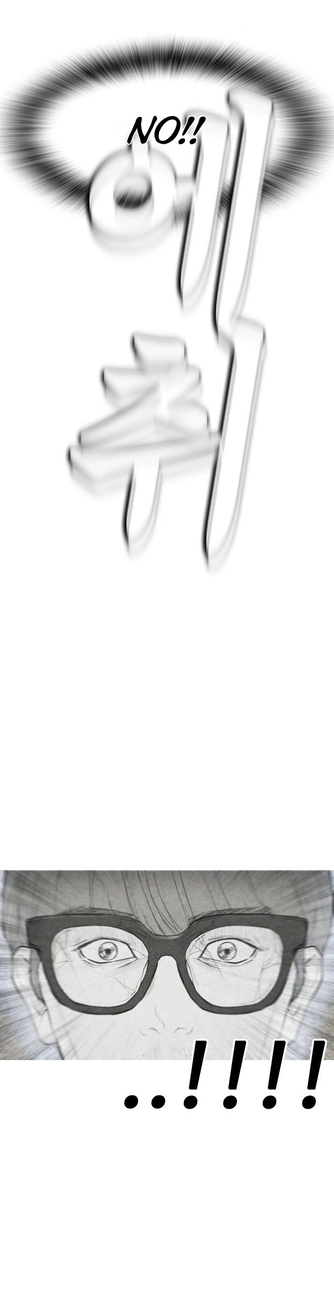 Daddy Goes To School Chapter 12 - Page 1