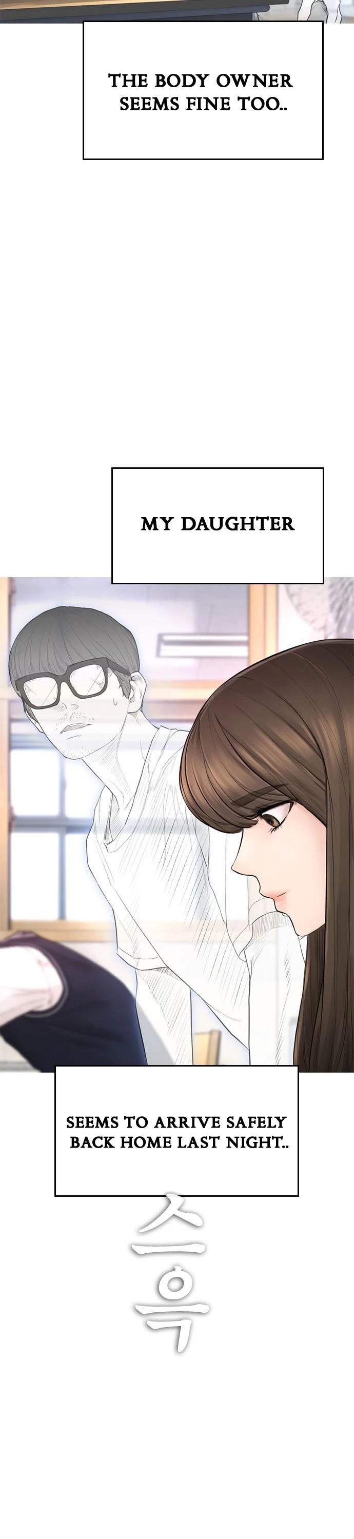 Daddy Goes To School Chapter 12 - Page 13