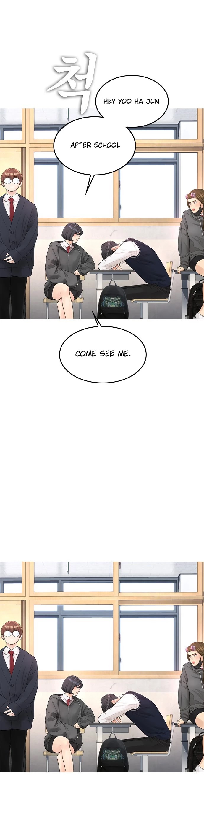 Daddy Goes To School Chapter 12 - Page 18