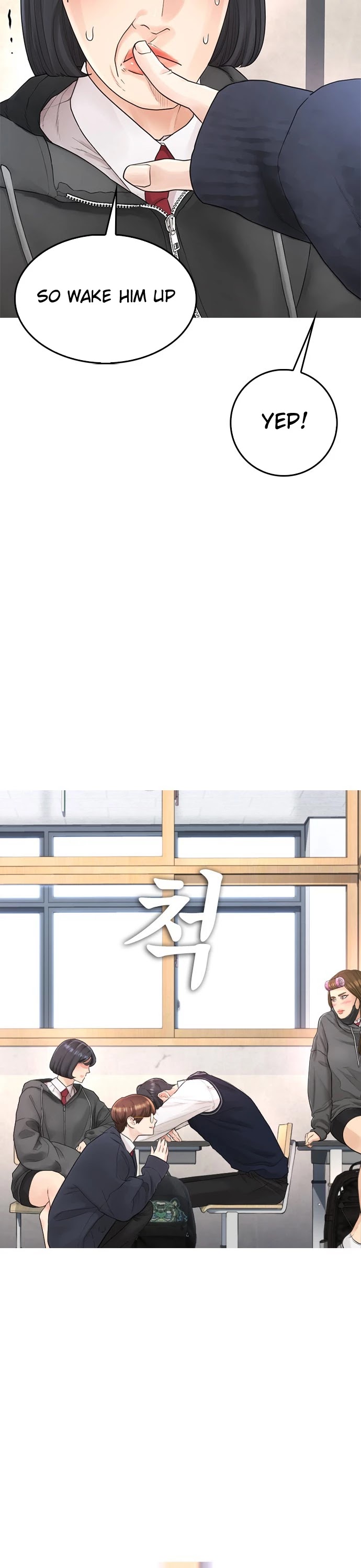 Daddy Goes To School Chapter 12 - Page 25