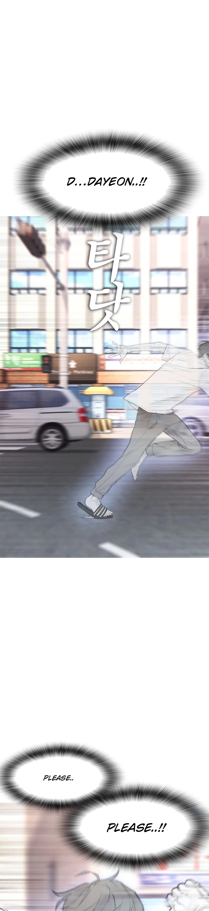 Daddy Goes To School Chapter 12 - Page 3