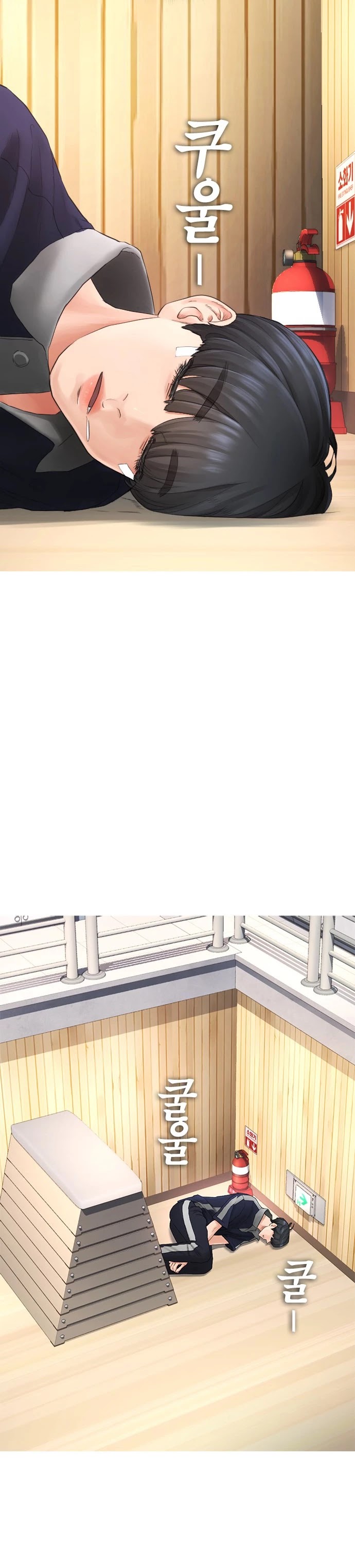 Daddy Goes To School Chapter 12 - Page 46