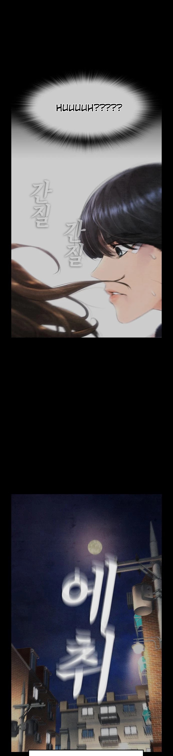 Daddy Goes To School Chapter 12 - Page 7