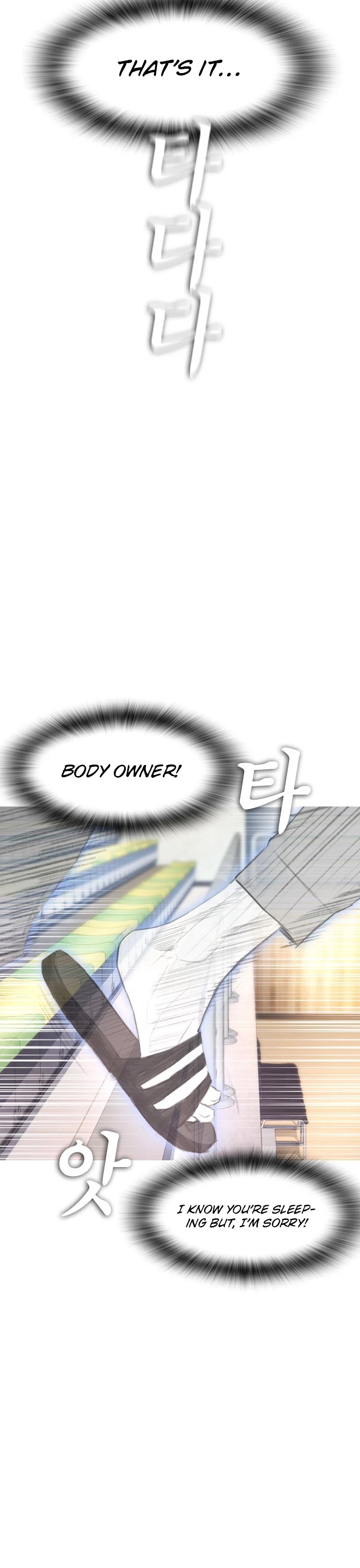 Daddy Goes To School Chapter 13 - Page 19