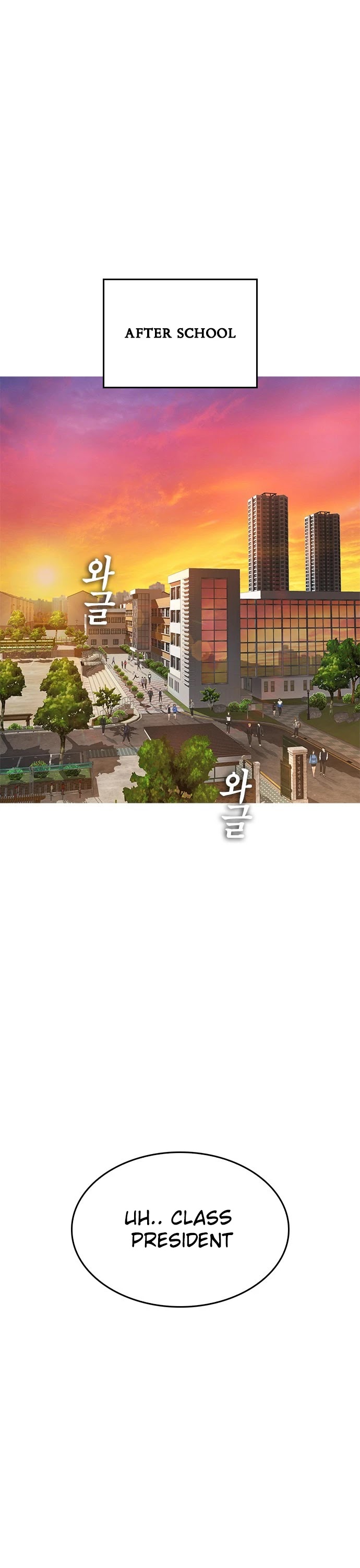 Daddy Goes To School Chapter 13 - Page 21