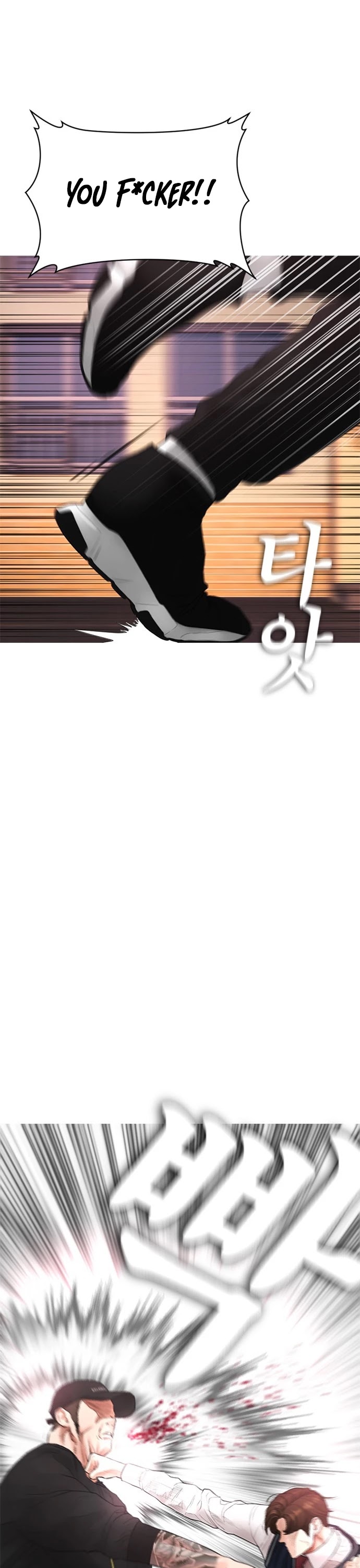 Daddy Goes To School Chapter 13 - Page 37