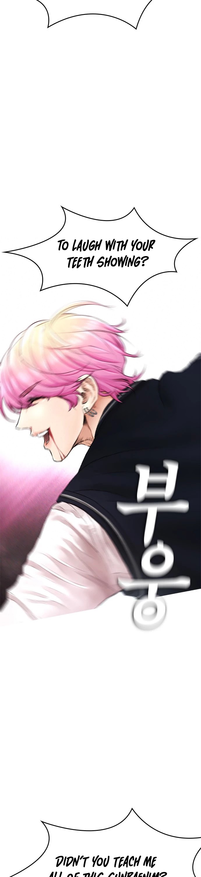 Daddy Goes To School Chapter 13 - Page 44