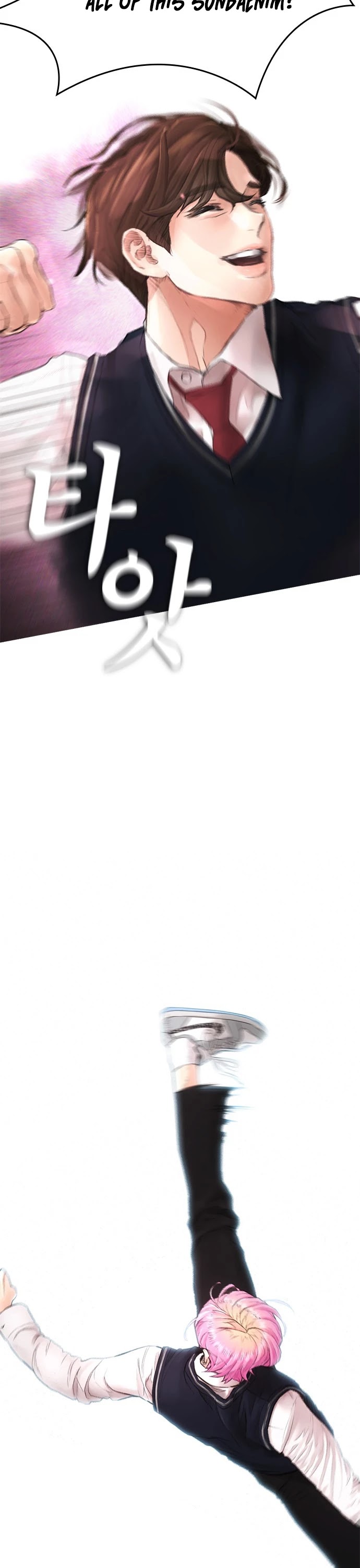 Daddy Goes To School Chapter 13 - Page 45