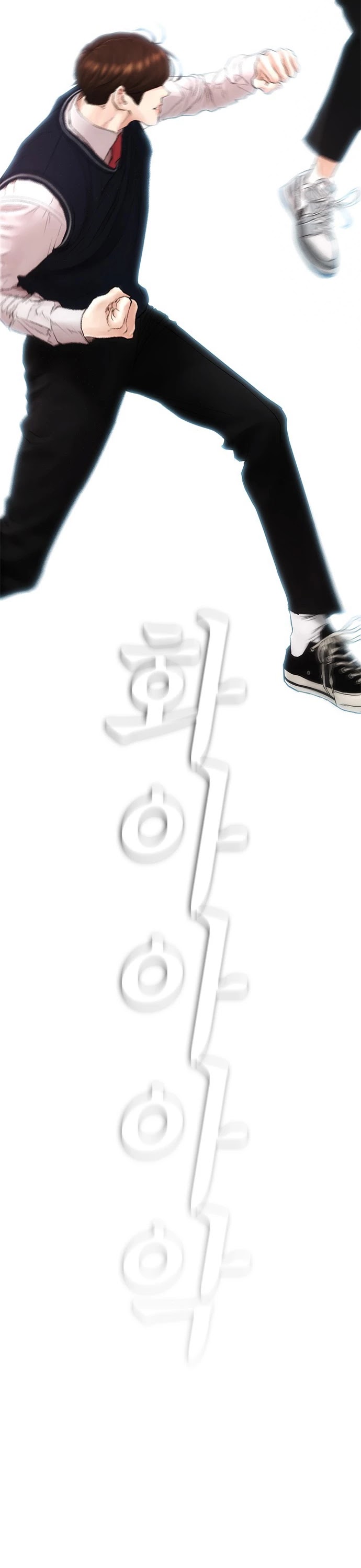 Daddy Goes To School Chapter 13 - Page 46