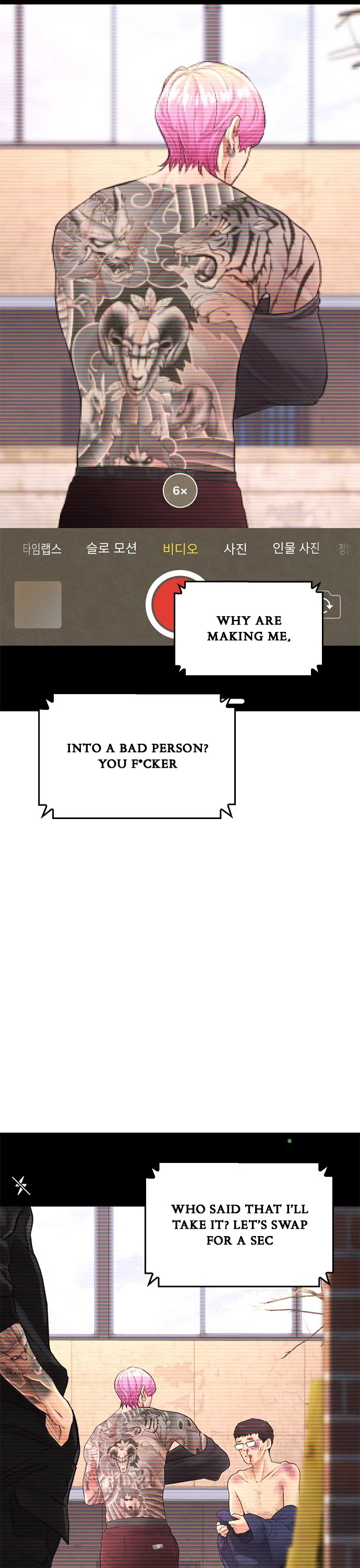 Daddy Goes To School Chapter 13 - Page 58