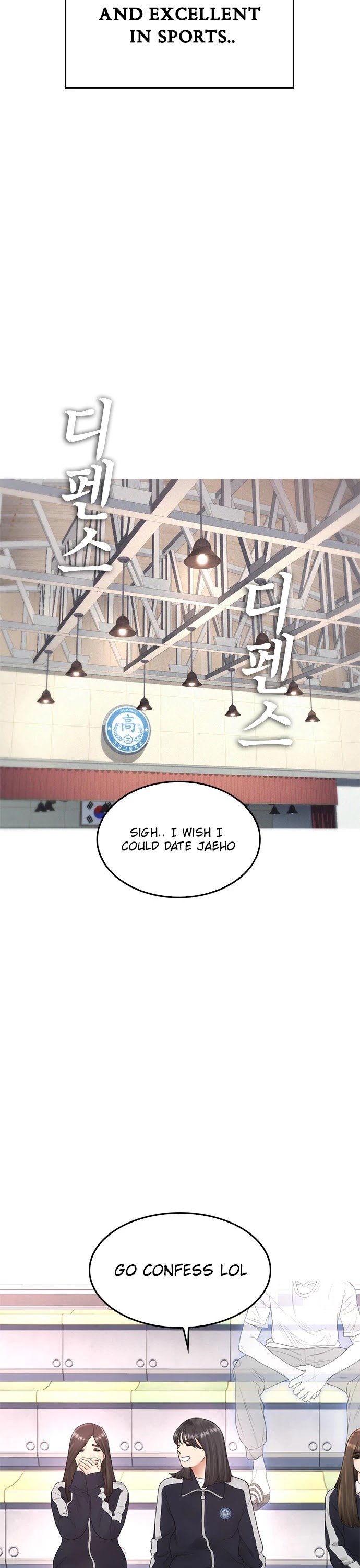 Daddy Goes To School Chapter 13 - Page 8