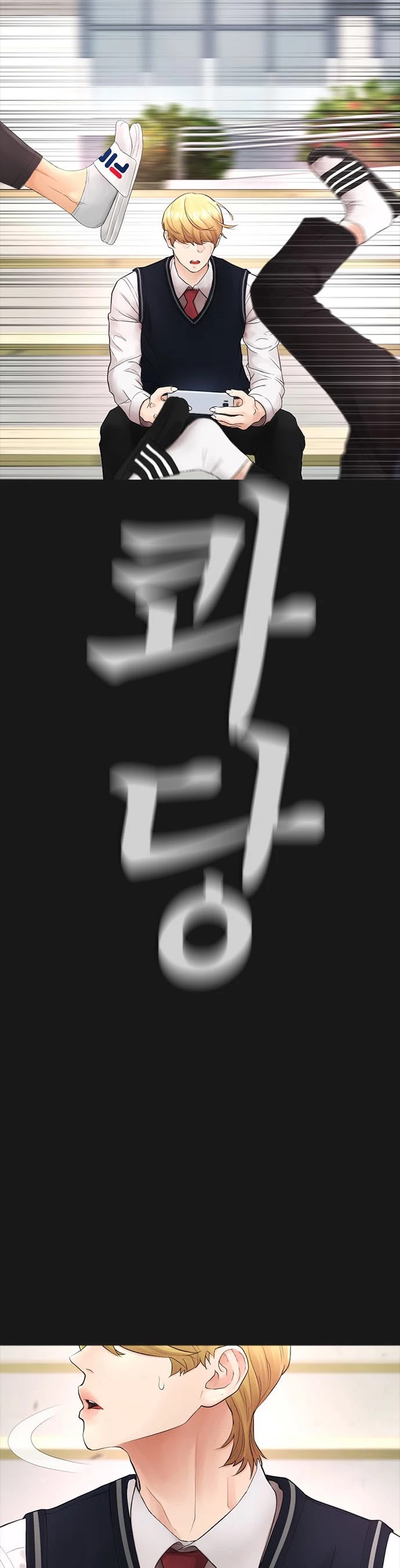 Daddy Goes To School Chapter 14 - Page 23