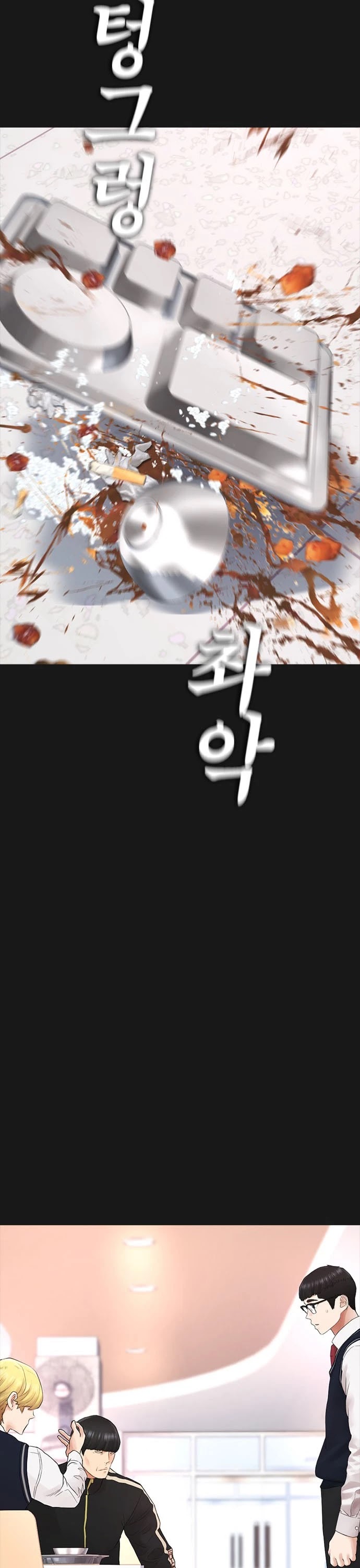 Daddy Goes To School Chapter 15 - Page 10