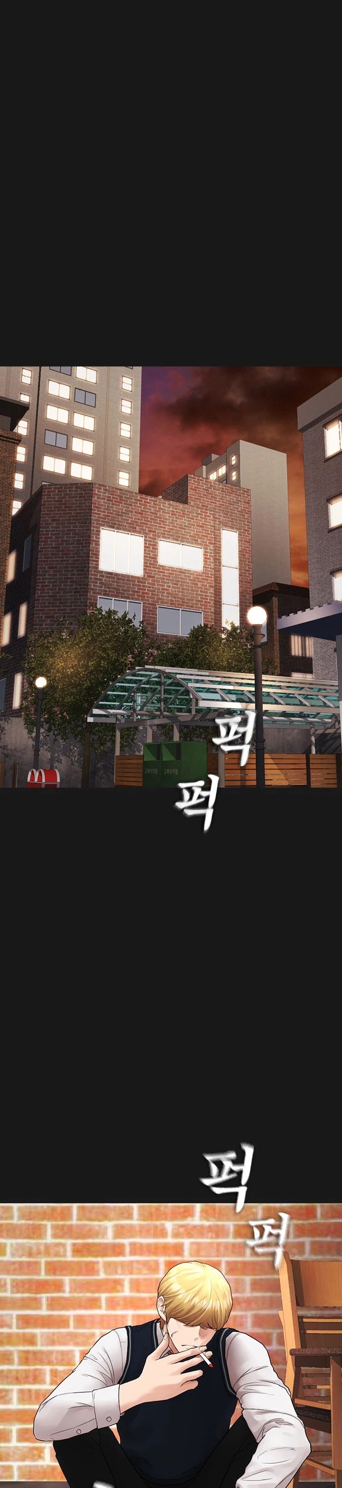 Daddy Goes To School Chapter 15 - Page 37