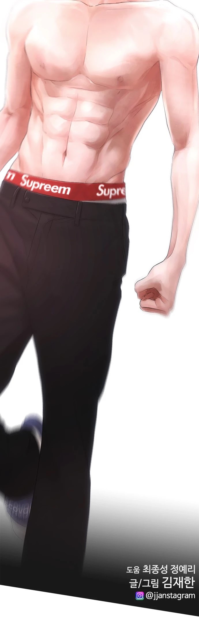 Daddy Goes To School Chapter 15 - Page 61