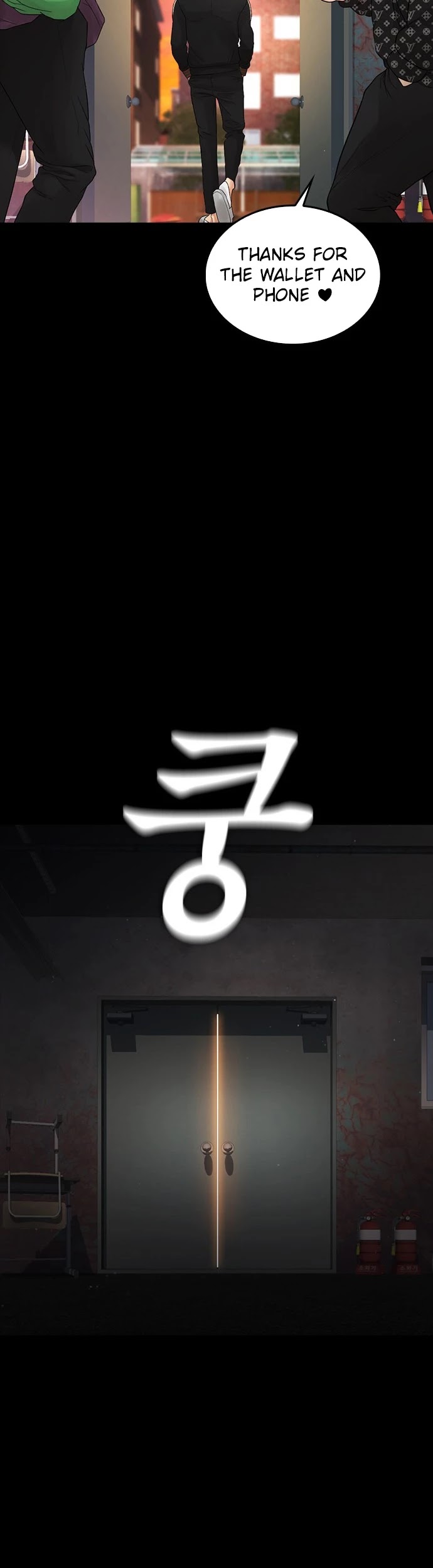 Daddy Goes To School Chapter 17 - Page 11