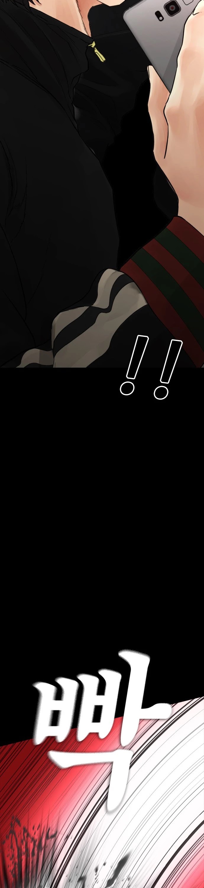 Daddy Goes To School Chapter 17 - Page 15