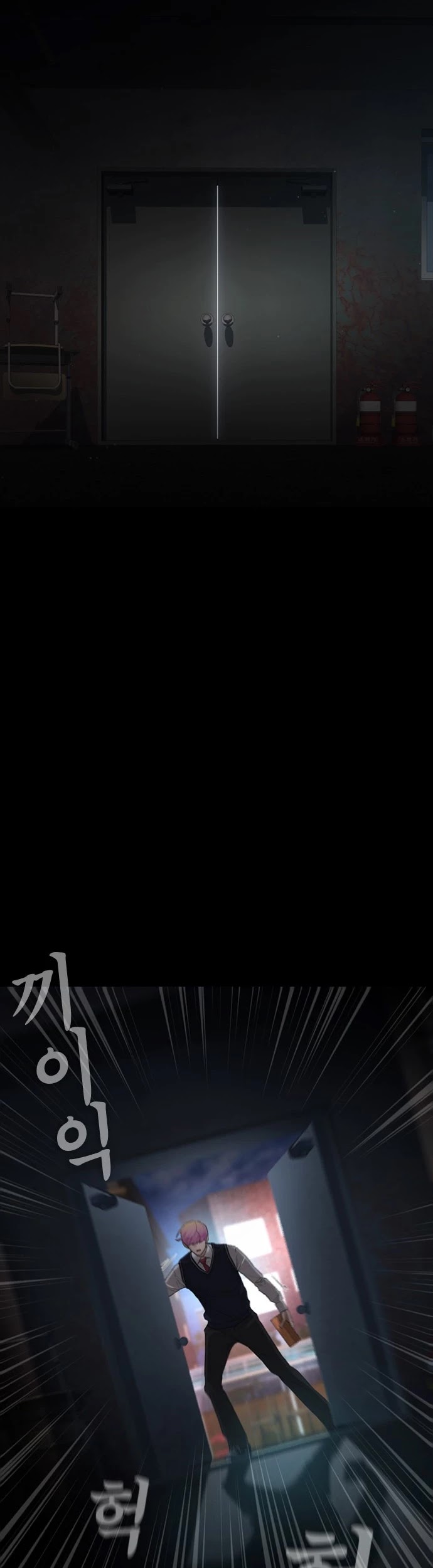 Daddy Goes To School Chapter 17 - Page 22