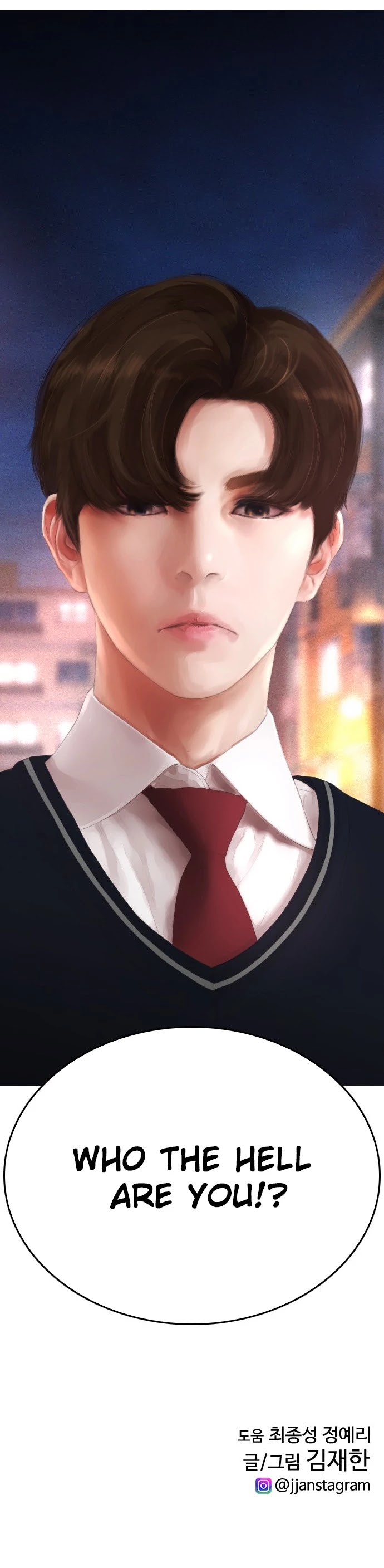 Daddy Goes To School Chapter 17 - Page 59