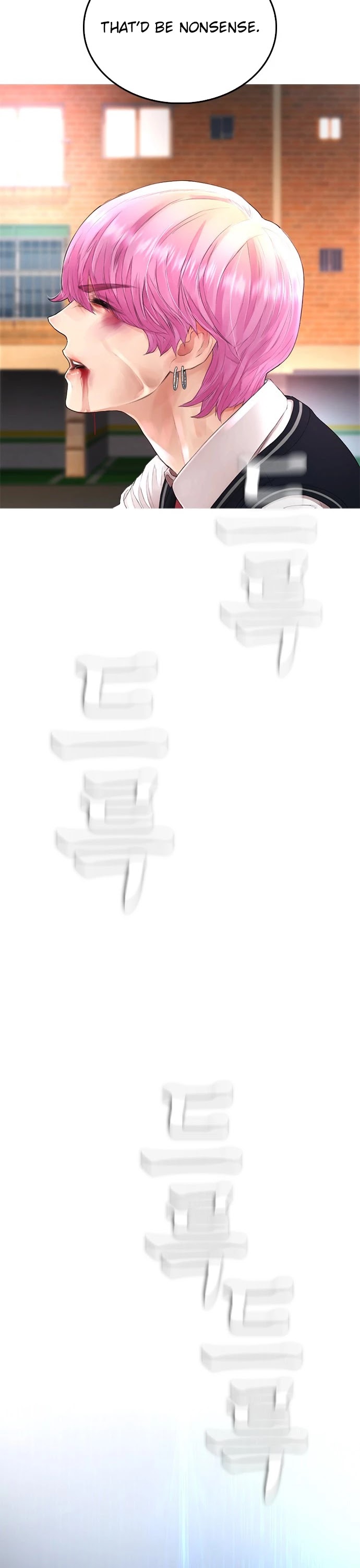 Daddy Goes To School Chapter 18 - Page 14